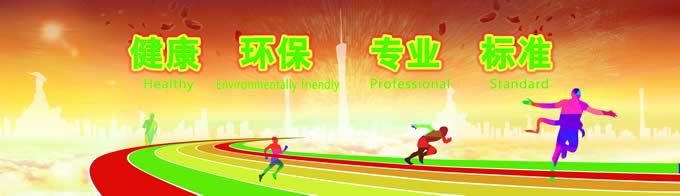 广州盛邦与您相约3月21日上海第19届国际地材展b体育sports